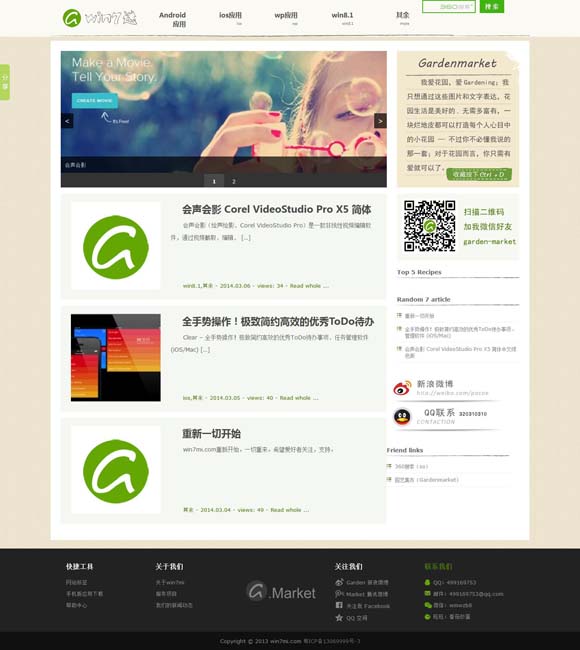 新澳门彩历史开奖记录查询结果彩吧助手 光线传媒市值突破1000亿元，董事长王长田身价暴涨